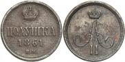 Polushka 1861 year