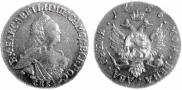 2 roubles 1756 year