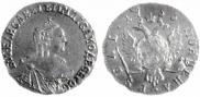 1 rouble 1756 year