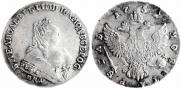 1 rouble 1752 year