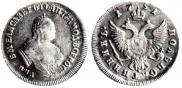 Polupoltinnik 1751 year