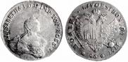 96 kopecks 1757 year