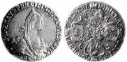 5 roubles 1769 year