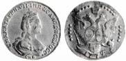 20 kopecks 1779 year