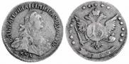 15 kopecks 1765 year