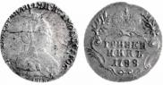 Grivennik 1788 year