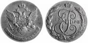 5 копеек 1790 года
