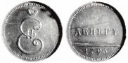 Denga 1796 year