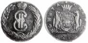 2 kopecks 1767 year