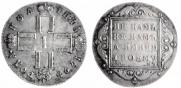 Poltina 1798 year