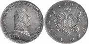 1 рубль 1806 года