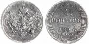 5 kopecks 1802 year