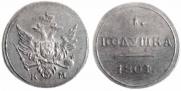 Polushka 1803 year