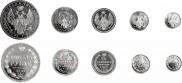 25 kopecks 1858 year