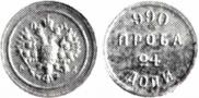 24 dolyas 1881 year