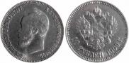 10 рублей 1909 года