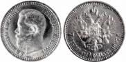 7,5 roubles 1897 year