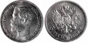 5 roubles 1902 year