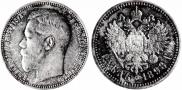 1 рубль 1898 года