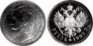 1 rouble 1902 year