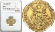 2 рубля 1720 года