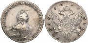 1 рубль 1754 года