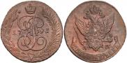5 kopecks 1791 year