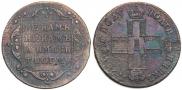 Polupoltinnik 1798 year