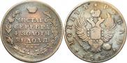 1 рубль 1814 года