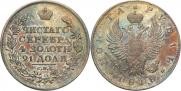 1 рубль 1818 года