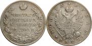 1 рубль 1822 года
