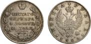 1 рубль 1823 года