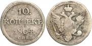 10 kopecks 1804 year