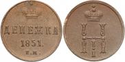 Denezhka 1851 year