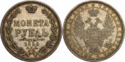 1 rouble 1855 year