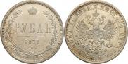 1 rouble 1878 year