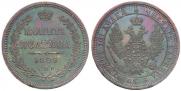 Poltina 1858 year