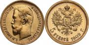 5 roubles 1909 year