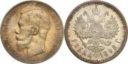 1 рубль 1898 года