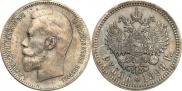 1 рубль 1898 года