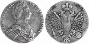 1 rouble 1712 year