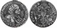 1 rouble 1720 year