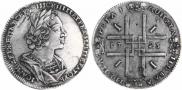 1 rouble 1723 year