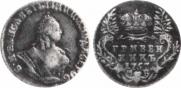 Grivennik 1757 year