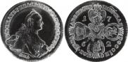 10 рублей 1762 года