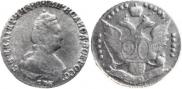 20 kopecks 1793 year