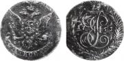 5 kopecks 1763 year