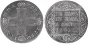 Poltina 1798 year