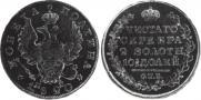 Poltina 1820 year