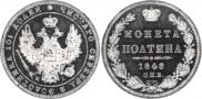 Полтина 1848 года